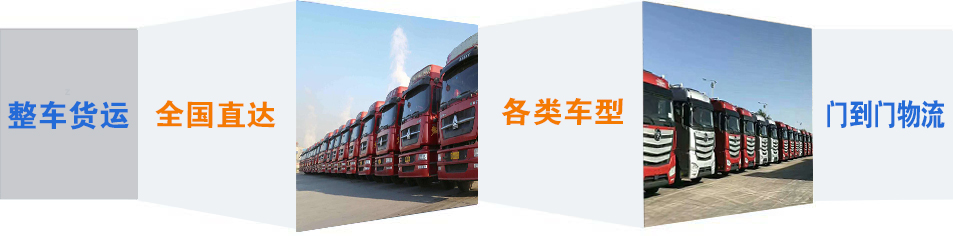 优质徐水区到莱山物流专线